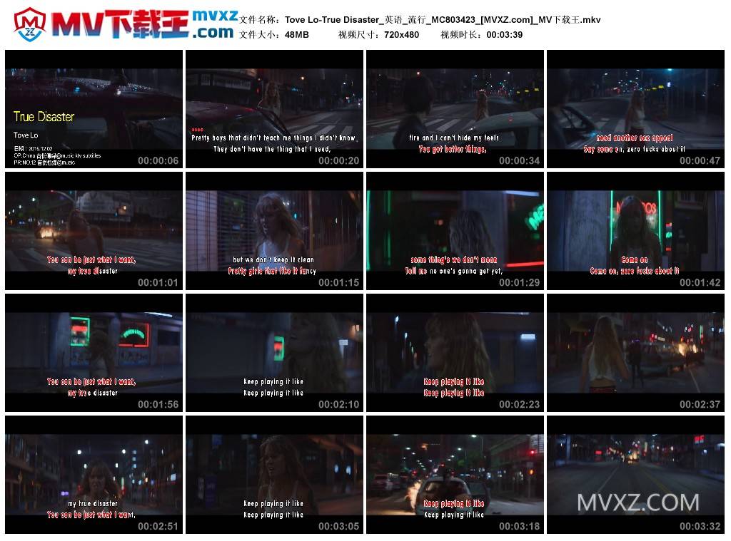 Tove Lo-True Disaster_英语_流行_MC803423